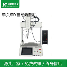 ΛρMY-310H���S����ƽ̨ʽȫ�ԄӺ��a�C����