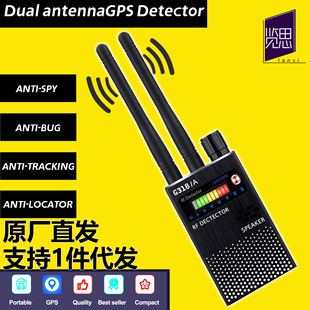 Hotel Camera Detector Car GPS Locator WIFI signal scanner