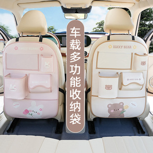 Blue Rain Car Anti-Kick Pad Cute Car Trash Can Seat Back Hanging Bag Seat Back Anti-Wear Anti-Dirty Pad Storage Bag
