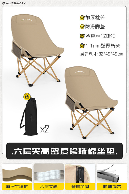 Jiangyu 屋外折りたたみ椅子キャンプ高さ月椅子ポータブル釣りスツール背もたれピクニック折りたたみ収縮椅子|undefined