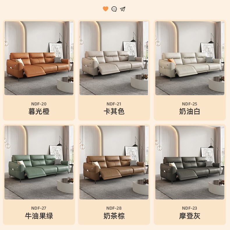 真皮电动沙发现代轻奢客厅组合零靠墙小户型直排三人位多功能沙发|undefined