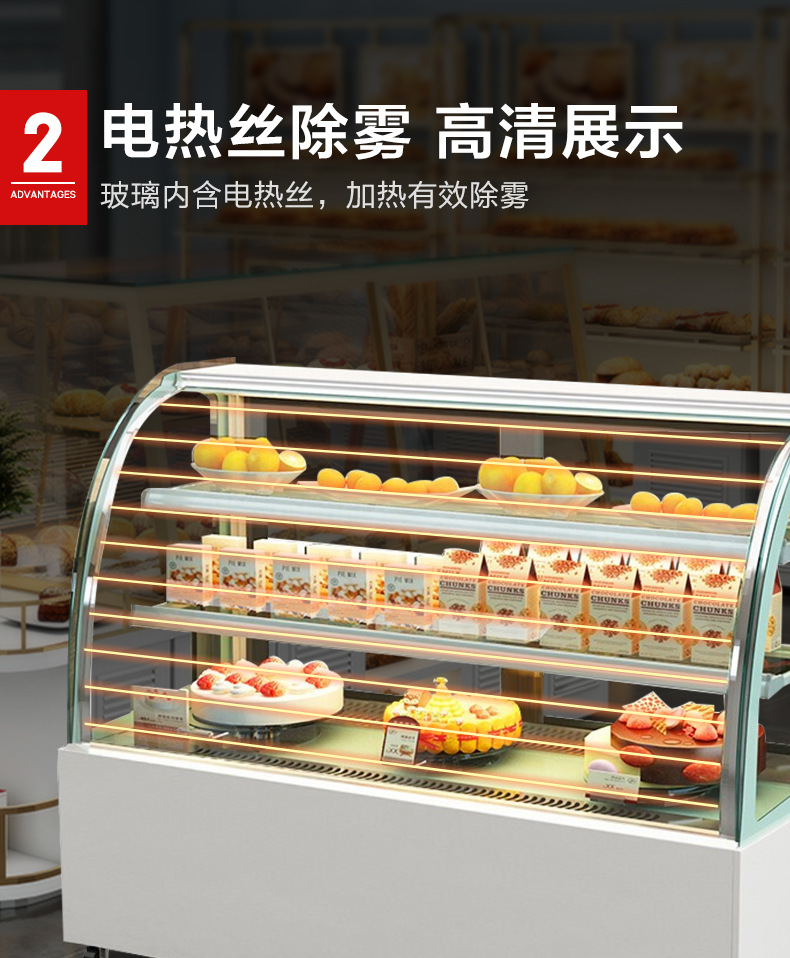水果展示柜