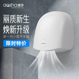 纸巾盒;干手机;皂液器