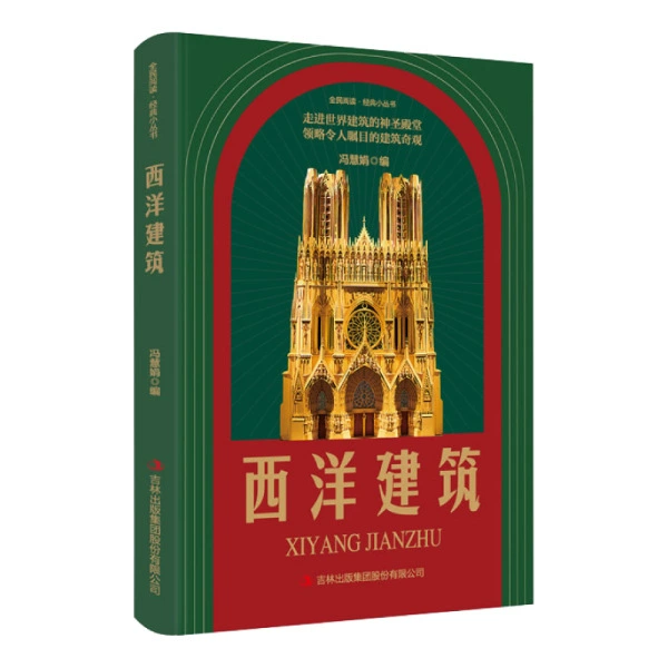 Book Bundle — Assorted Social Science & Classics, Hundreds of Titles, Random Selection Options