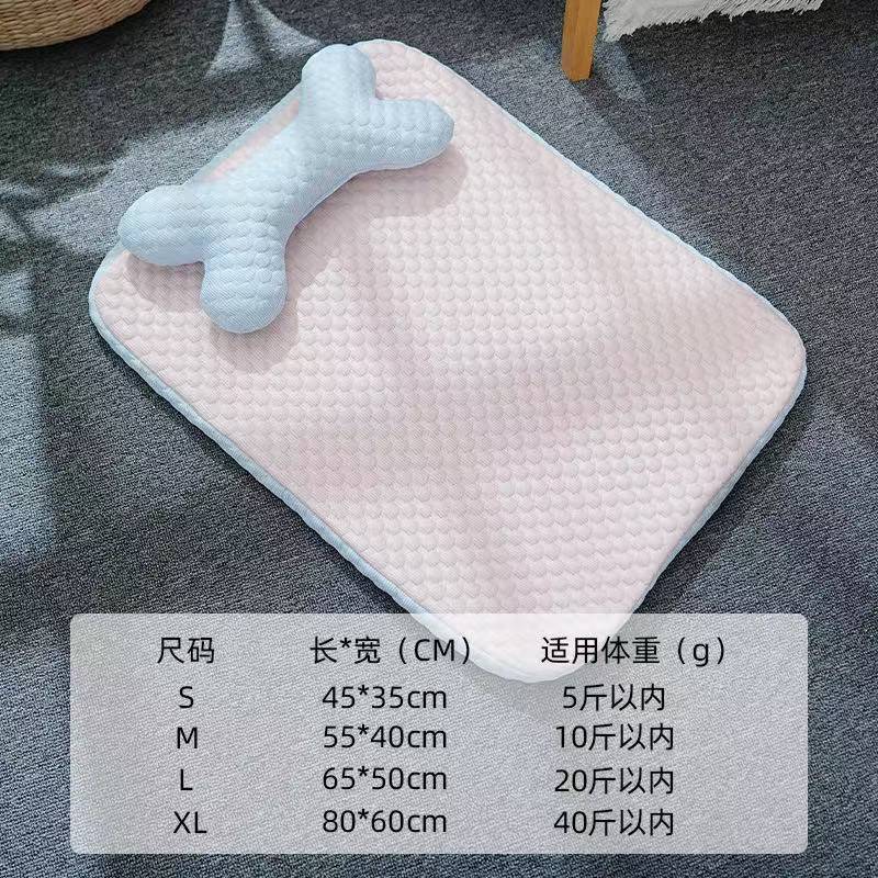 [핑크] 사각 아이스빈 쿠션 - 무료 뼈베개