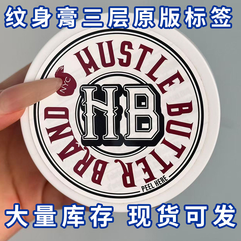 Cross-Border Spot Tattoo Care Cream with Shea Butter and Mashed Potato Texture, Original Version for Repairing, Setting Color, and Moisturizing the Skin