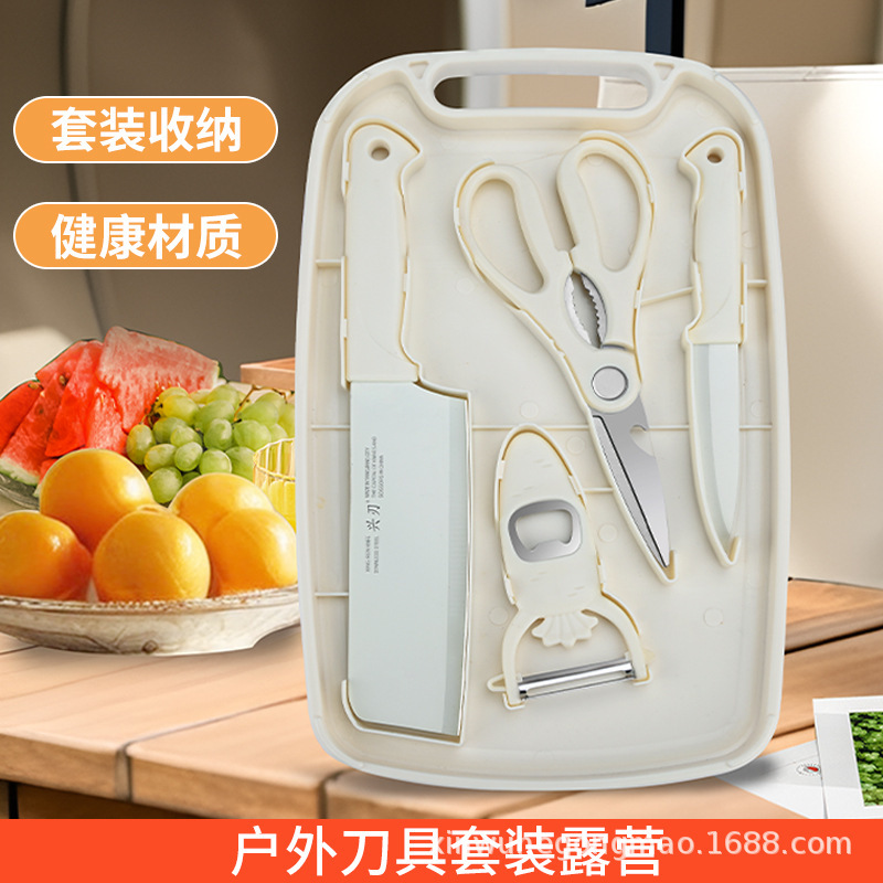 Factory designed for multi-functional sharp knife set milk white baby food supplement knife stainless steel kitchen knife easy to clean