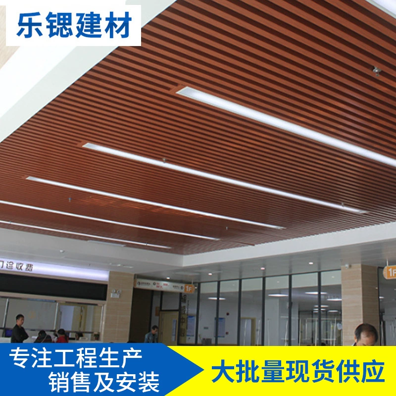 U-образная алюминиевая квадратная труба для потолка, алюминиевая квадратная труба под дерево, алюминиевый профиль для торговых центров, алюминиевая квадратная труба для перегородок