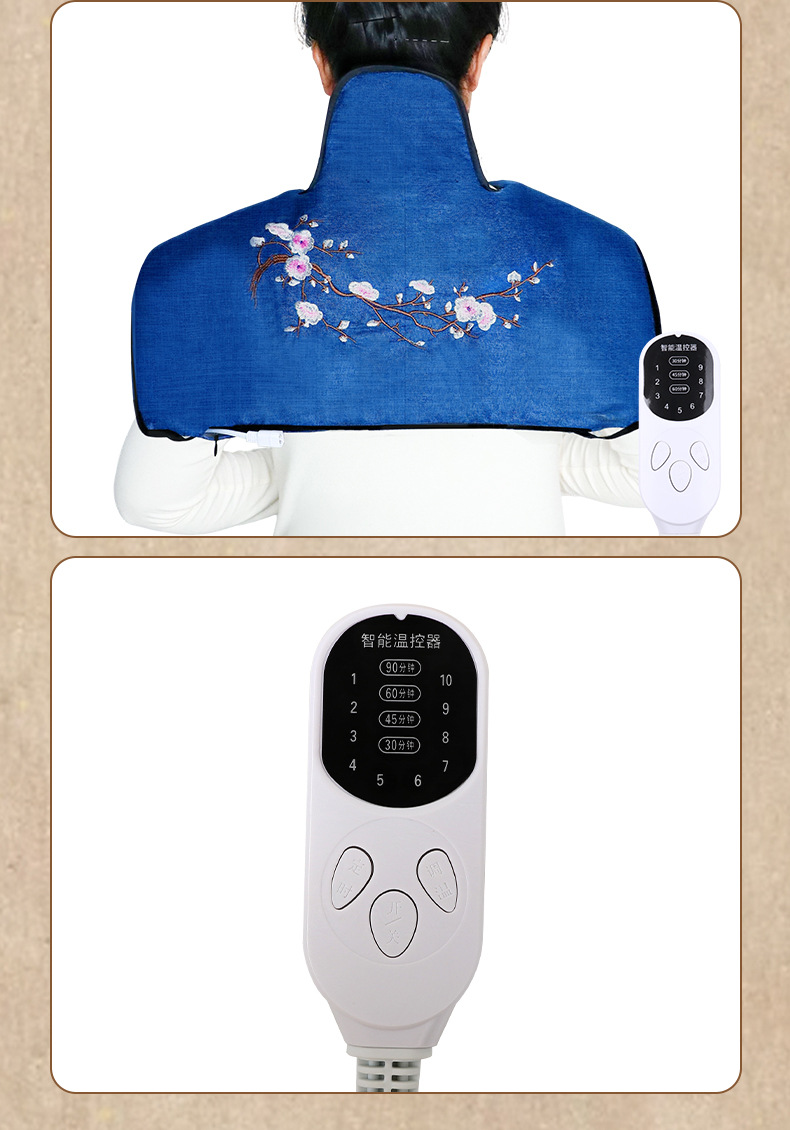 Electric Heating Shoulder Neck Wrap Moxa Heat Pack Ai Rong 艾绒 Home Warm Compress Bag for Neck Waist preparation