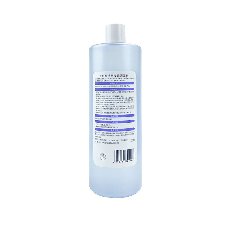 Suitable for the Cobos Sweeping Robot N9+/T10/X1/T20 Blue Fengling ground cleaner cleaning solution