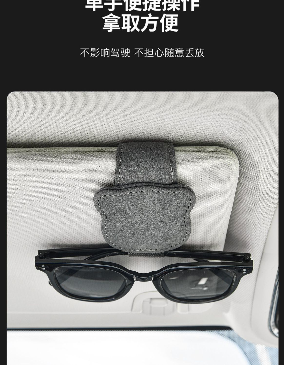 New Magnetic Car Glasses Holder, Car Clip, Leather Sun Visor Storage Clip, Car Sunglasses Clip, Ticket Card Clip