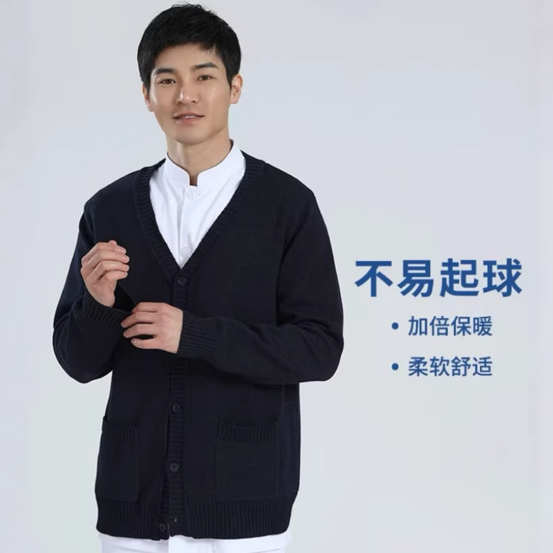 Nurse Sweater Cardigan Men's Autumn and Winter Outerwear Knitwear V-Neck Hospital Medical Work Uniform with Fleece Lining and Thickened Nurse Sweater Cardigan Men's Autumn and Winter Outerwear Knitwear V-Neck Hospital Medical Work Uniform with Fleece Lining and Thickened