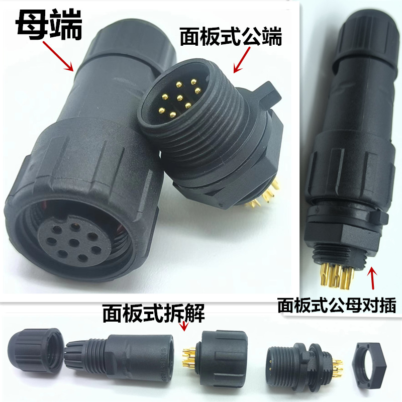 M14�����߶Խӷ�ˮ��ĸ���ս�ͷ ��ĸ��ͷ ���ӵ��ߵ���������