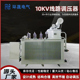 电抗器;低压电容器;干式变压器