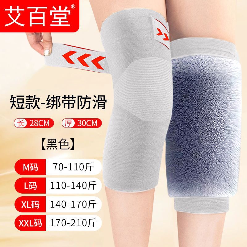 스트랩 스타일/두꺼운 바이오닉 래빗 벨벳 [방한 스타일] 그레이 - 2팩