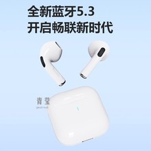 进口半新款华为蓝牙高音质正品适用2023入耳式高端耳机专用无线