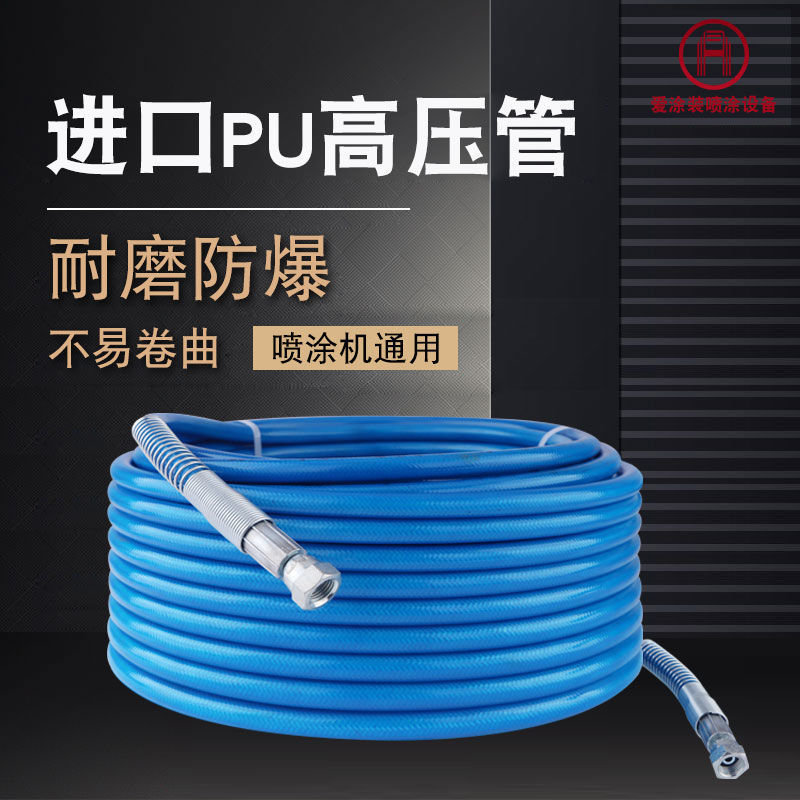 高压喷砂机配件砂石输送管机高压带钢橡胶丝管接头配件喷漆机软管