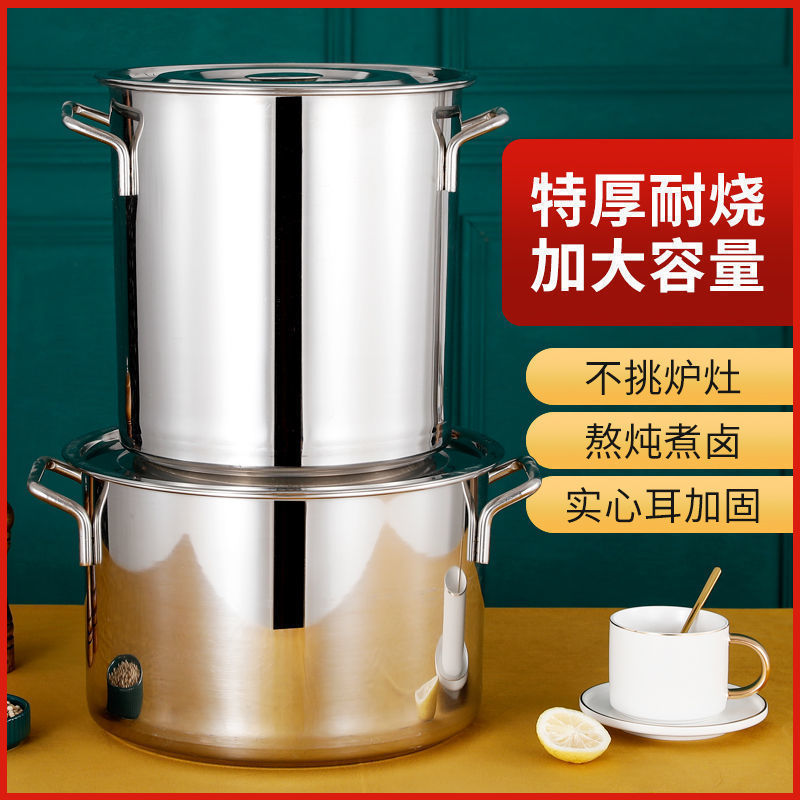 不锈钢圆桶带盖大汤锅商用汤桶加厚家用卤水桶米油桶大容量锅烧水|undefined