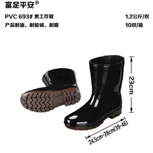 ����pvc��ʿ��Ͳ��Ь��ˮ��ĥˮЬ���������|�zЬ�Ӻ���ѥ