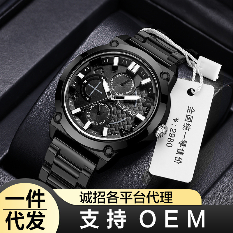 Bangnisen BANGNISEN watch men's fashion...