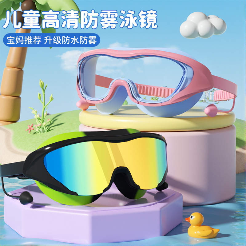 Set de Gafas y Gorro de Natación para Niños de PC Anti-empañante e Impermeable
