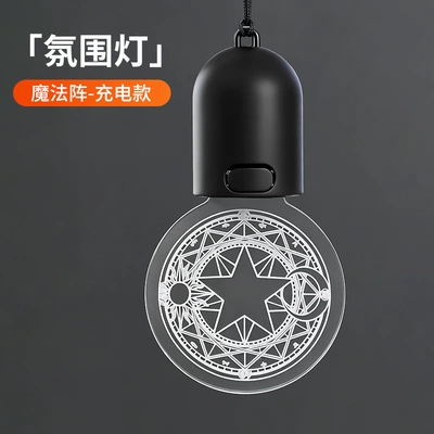Car-Mounted Atmosphere Light Other lights - magic-circle