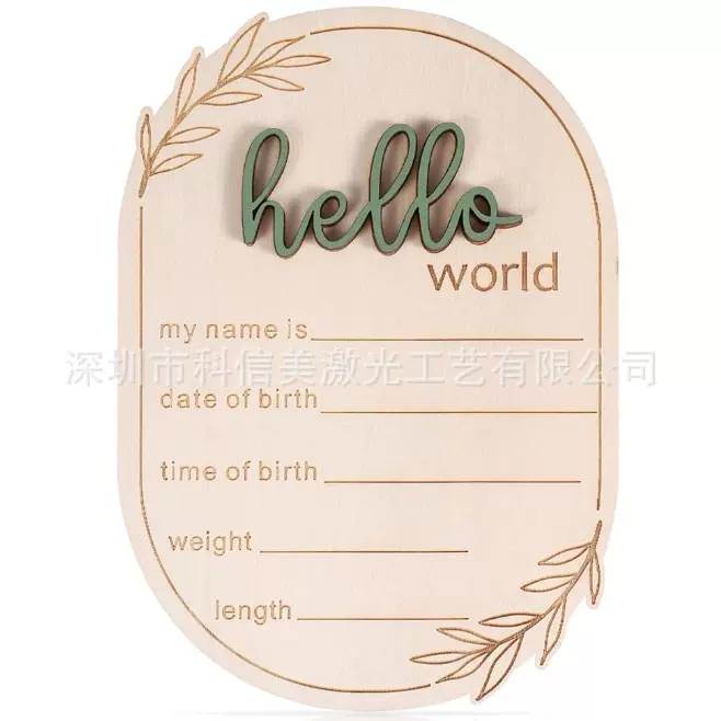 跨境爆款婴儿出生宣布牌木制品新生儿公告标志Hello World木牌