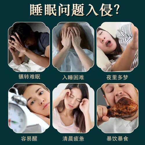 Small can of Duomengtang, jujube kernel, poria, lily tea, sleep into dreams, mulberry, wolfberry, longan health tea 17g*30 cans