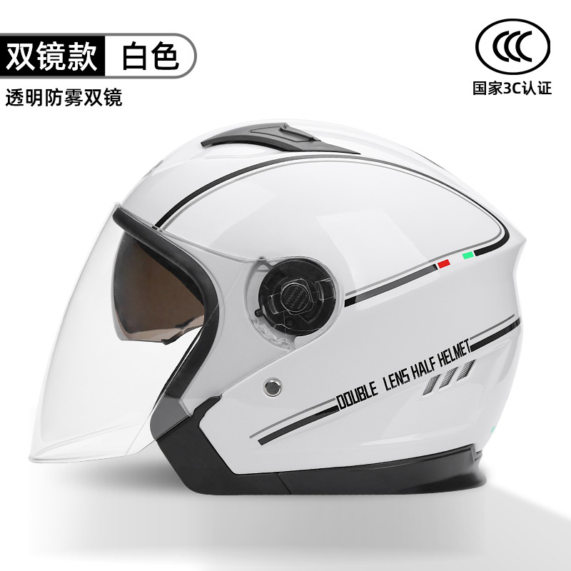 Fábrica al por mayor 3C certificado casco de la motocicleta casco de coche eléctrico cuatro estaciones universal anti-niebla doble lente casco de la motocicleta