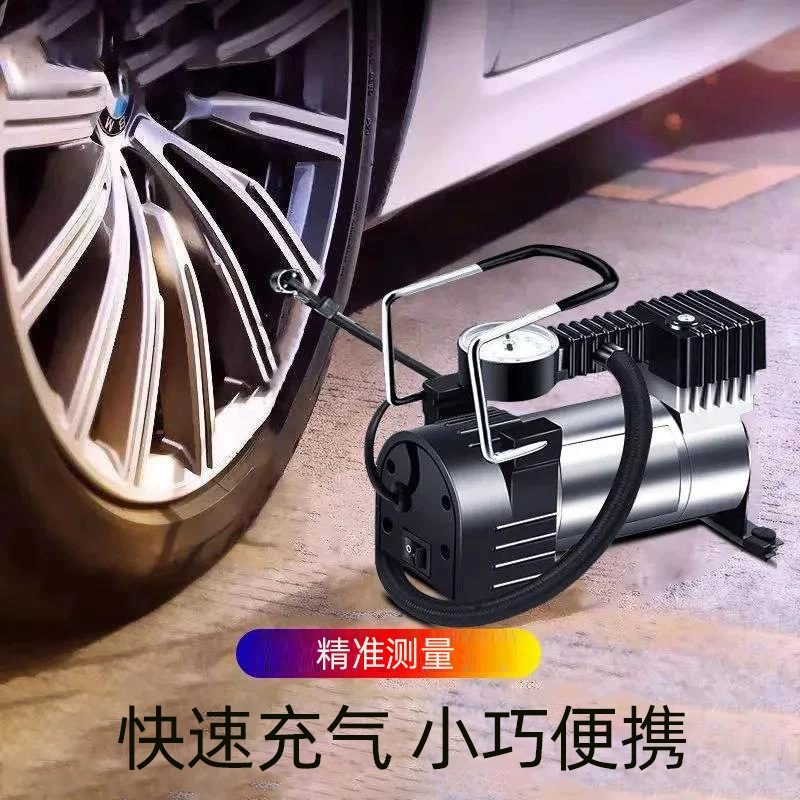 Автомобильный надувной насос портативный автомобильный надувной насос для автомобильных шин внедорожник надувной насос 12V