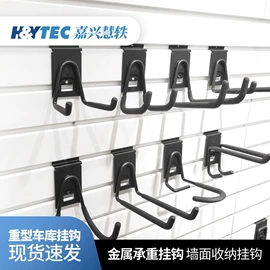 衣钩/挂钩;其他五金工具;收纳架