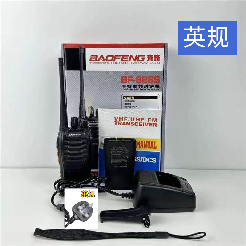 Radio Walkie Talkie Portátil BF-888S Anticaídas para Exteriores y Negocios image 21