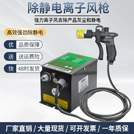 电烙铁;烙铁头烙铁咀;防静电工具