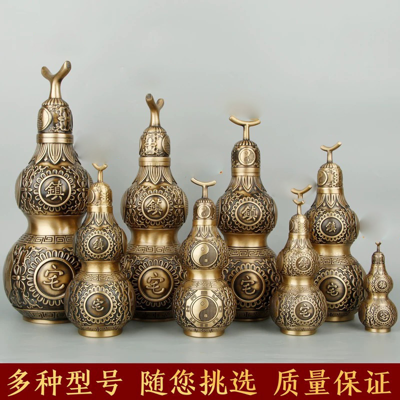 Factory wholesale brass production copper gourd ornaments open cover gourd home accessories crafts ornaments Factory wholesale brass production copper gourd ornaments open cover gourd home accessories crafts ornaments