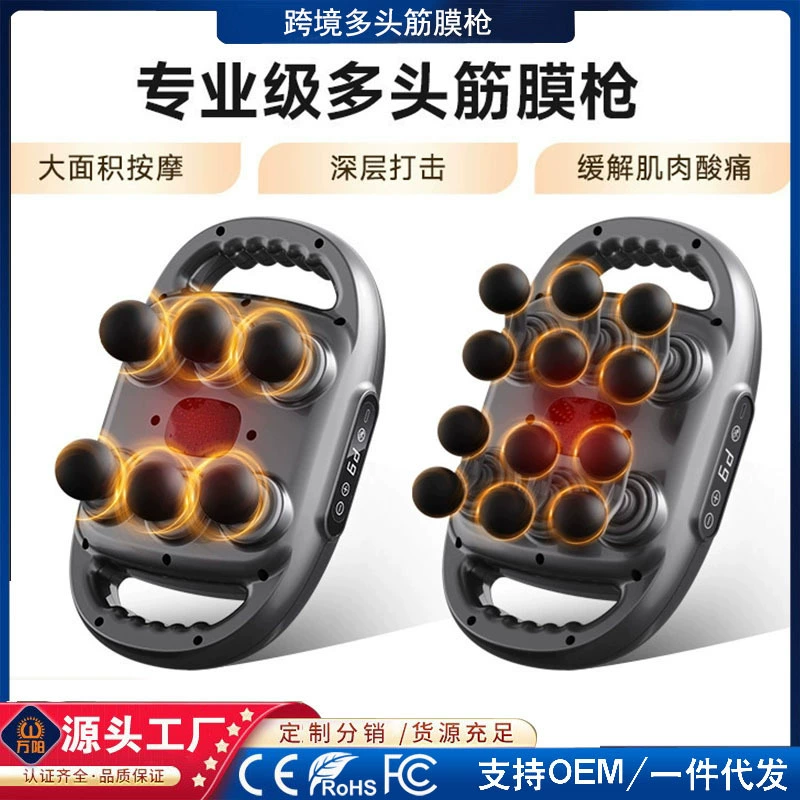 Massager for gym, (Cross-border trading), vibration