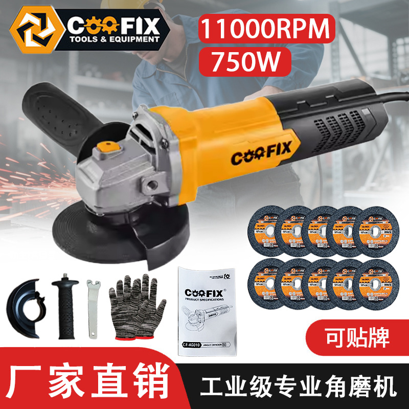 多功能角磨机电动手持式切割打磨抛光除锈一体机工业级角向磨光机