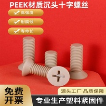 peekʮ�ֳ��^�ݽzM1.2--M8�͸ߜ�����ƽ�C���˷����ߏ��șC���