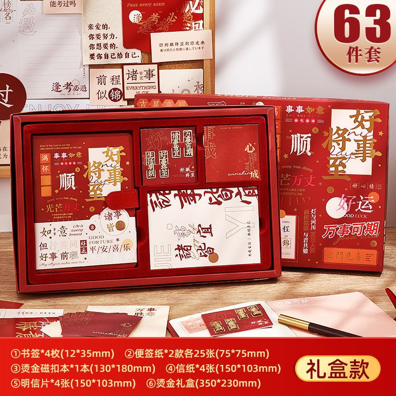 ノートブックギフトボックスセットカスタマイズされた紫禁城文化クリエイティブ中国風文具ギフト鯉ハンドブック高価値|undefined