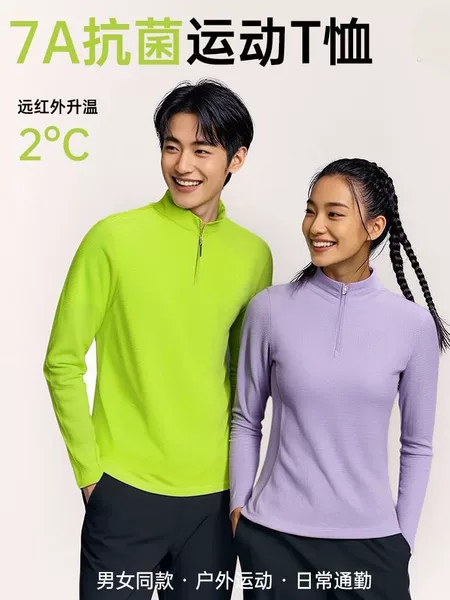 7A Antibacterial Half-Zip Stand-Up Collar Fleece-Lined Sweatshirt for Men in Autumn and Winter, Far-Infrared Heating, Casual Sports Elastic Quick-Drying T-Shirt