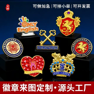 锌合金徽章定制司徽勋章烤漆珐琅制作动漫胸针胸章活动纪念品定做