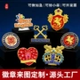 制作动漫定做定制司徽