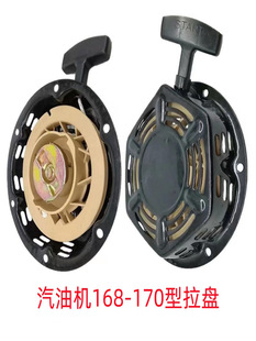 ���Ͱl늙C/ĥ��C/���͙Cˮ��/�R·�и�C168-170-188-190�����P