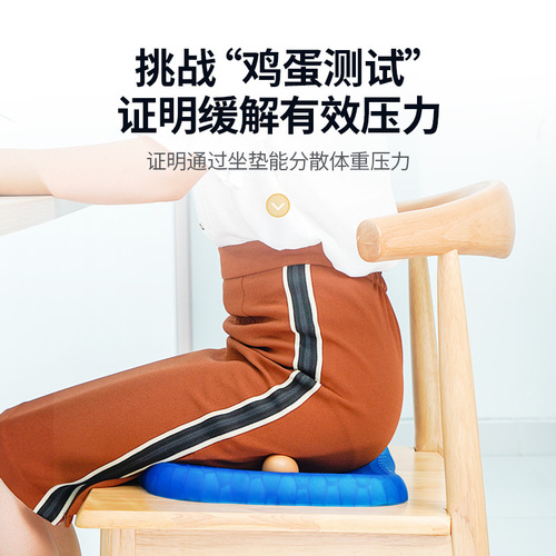 Summer Gel Honeycomb Seat Cushion Egg Cushion Car Office Seat Cushion Cool Breathable Ice Cushion Sitter