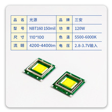 ���ư׼������NBT160LED������Ͳ�􎧴�������150mil120W