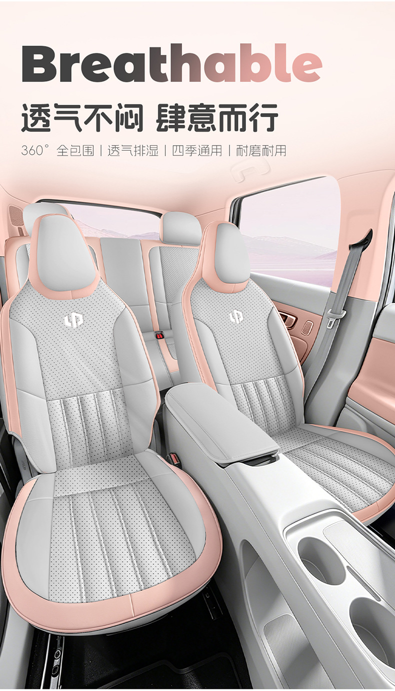 Zero Run A10 dedicated car seat covers, full-coverage, suitable for all seasons, car seat cushions, Zero Run A10 seat covers