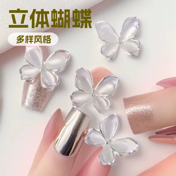 Hollow Cat-Eye Large Butterfly Alloy Nail Art Accessories Luxury Style Gold and Silver Metal Three-Dimensional Butterfly Nail Decoration