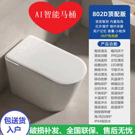 智能马桶全自动家用无水压限制虹吸式一体即热式自动清洗坐便器