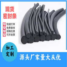 ��Ԫ�ұ��ܷ�l�l�݈A�z�l���d�lEPDM�������z�A��O���ܷ�l��p