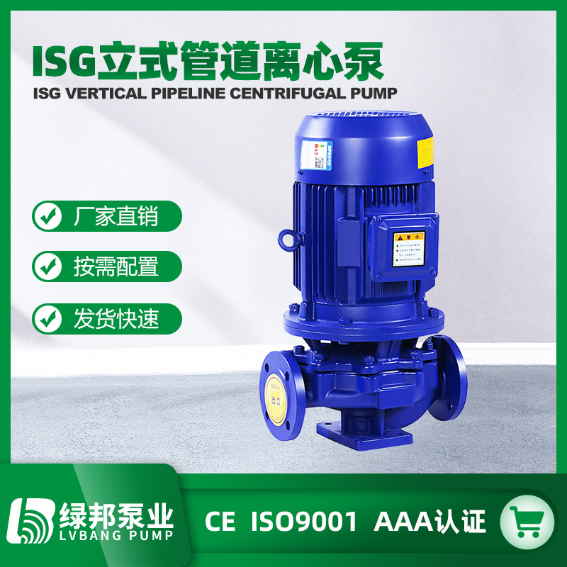 IRG100-100/5.5KW热水供暖管道循环增压泵离心泵 外形安装尺寸图