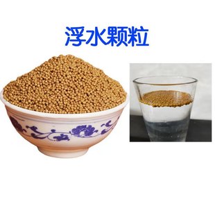 Tongwei 150 small particles floating fish feed goldfish fish food crucian carp carp small fry feed freshwater fish General